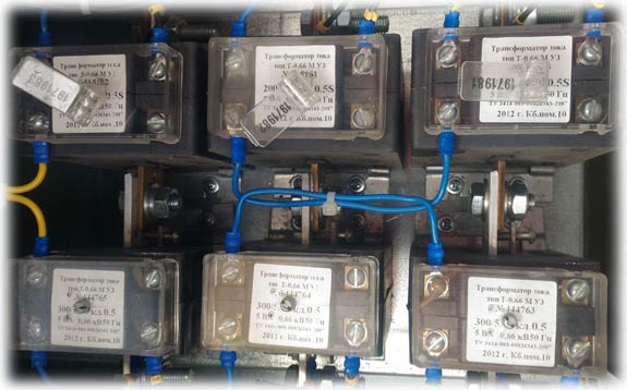 Измерительные трансформаторы тока в ВРУ здания.