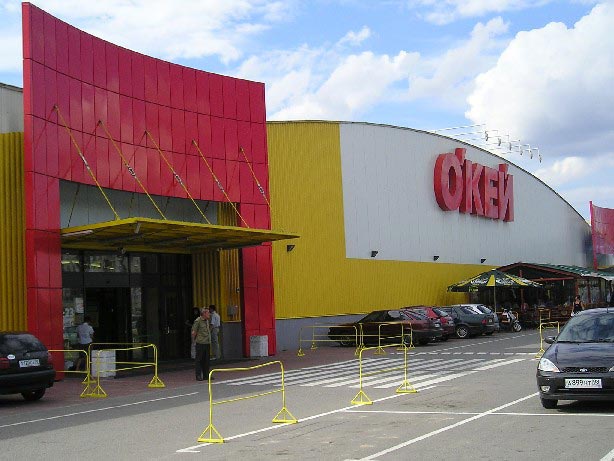 Здание гипермаркета О'КЕЙ