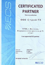Сертификат ECS.