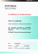 Сертификат Design Systimax Solutions.